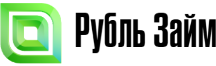 Рубль Займ — оформить срочный онлайн займ в МФО под 0%